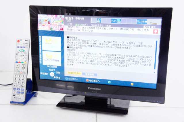 【中古】Panasonicパナソニック 19V型ハイビジョン液晶テレビ VIERAビエラ TH-L19C50 の通販は
