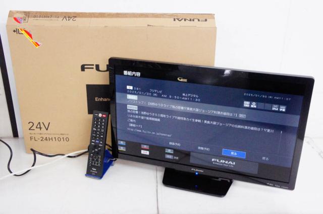 中古】FUNAIフナイ 24V型ハイビジョン液晶テレビ FL-24H1010