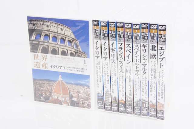 高品質 世界遺産DVD10本セット その他 - education.semel.ucla.edu