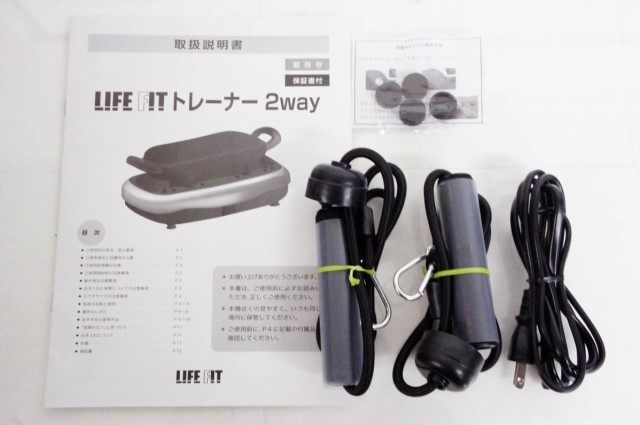 中古】富士メディック LIFE FIT ライフフィットトレーナー 2way 振動フィットネスマシン Fit001の通販はau PAY マーケット -  エスネットショップ | au PAY マーケット－通販サイト