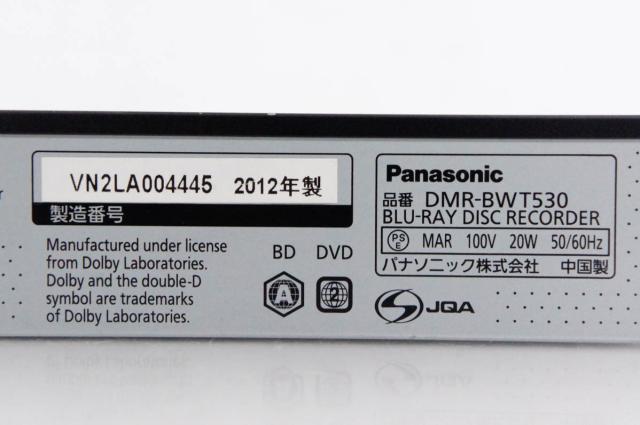 DMR-BWT530 HDD500GB B-casカード・リモコン付き DMR-BWT530 HDD500GB