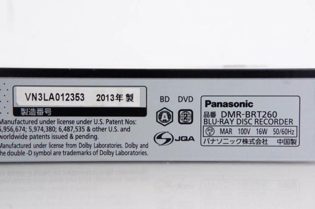【中古】C Panasonicパナソニック ハイビジョンブルーレイディスクレコーダー DIGAディーガ DMR-BRT260-K HDD500GB