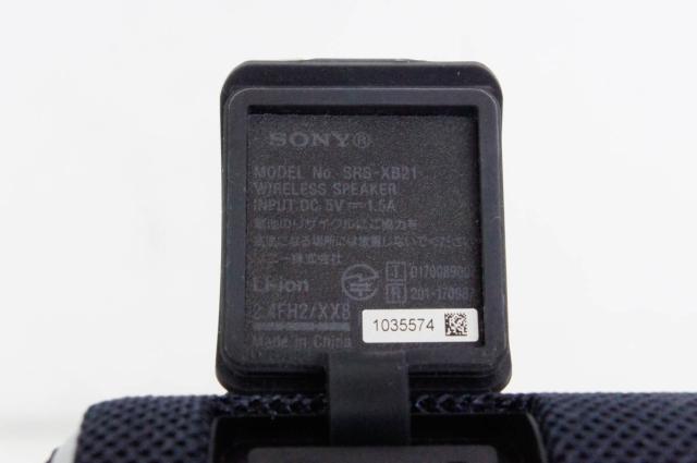 【中古】SONYソニー Bluetooth対応 ワイヤレス スピーカー SRS-XB21 防水 防塵 防錆_3