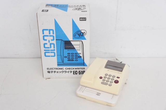 EC-510 10桁 マックス 電子チェックライタ 電子チェックライター 