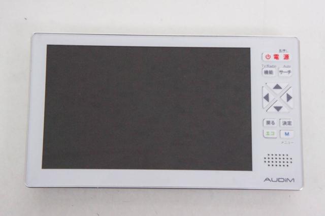 カイホウジャパン 5インチフルセグテレビ KH-TVR500R ポケットTVラジオで高画質（800×480）を実現！5インチ液晶フルセグTV