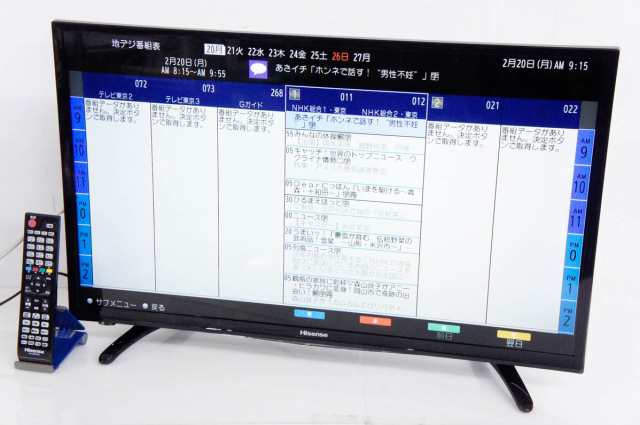 中古】Hisenseハイセンス 32V型 デジタルハイビジョン液晶テレビ