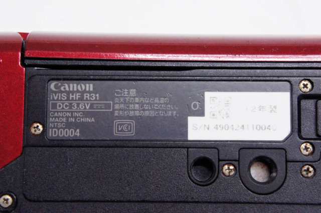 Canon キャノン　HDビデオカメラ　iVIS  HF R31
