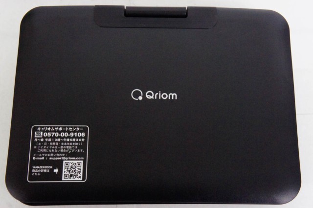 中古】山善 Qriom 10.1インチ ポータブルDVDプレーヤー KPD-N101の通販