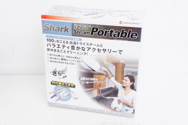 未使用】Shark シャークスチームポータブル スチームクリーナー