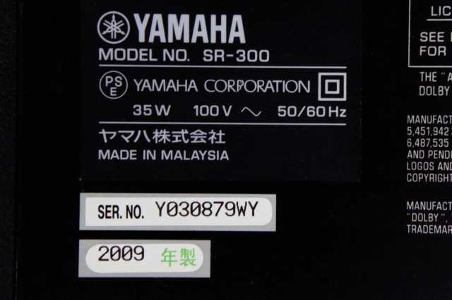 【中古】YAMAHAヤマハ 2.1ch ホームシアターパッケージYHT-S350(B) オーディオ