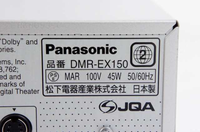 Panasonicパナソニック HDD内蔵DVDレコーダー DIGAディーガ 地デジ対応 ...
