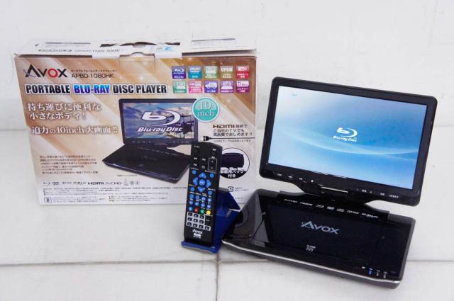 中古】AVOXアヴォックス 10インチポータブルBDプレーヤー APBD-1080HK 