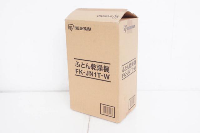 【未使用】アイリスオーヤマ ふとん乾燥機 カラリエ FK-JN1T 靴乾燥