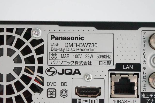 【中古】Panasonicパナソニック HDD搭載ハイビジョンブルーレイディスクレコーダー DIGA HDD320GB DMR-BW730-K