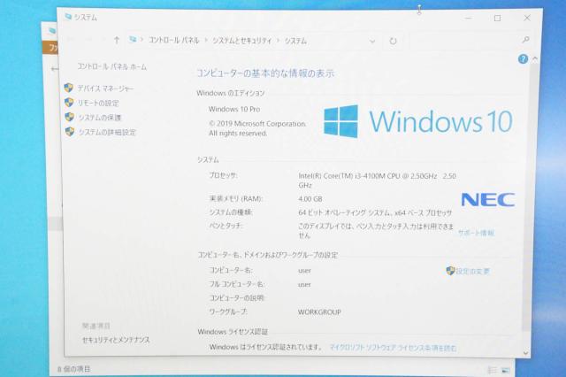 【中古】ノートパソコン／NEC／13.3型／Windows10Pro／intel Core i3-4100M 2.50GHz／メモリ4GB／HDD500GB／無線LAN搭載／PC-VK25LCZDM／VK25LC-M_3