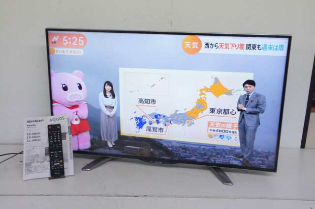 中古】SHARPシャープ 40V型 地上デジタルハイビジョン液晶テレビ LC-40U30 4K対応【らくらく家財宅急便】【代引不可】の通販はau  PAY マーケット - エスネットショップ | au PAY マーケット－通販サイト