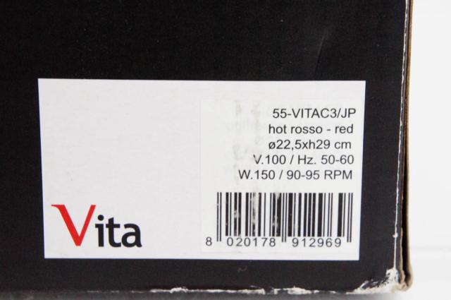 未使用】 BUGATTI ブガッティ VITA SPREMIAGRUMI ジューサー 55-VITAC3