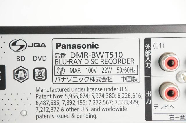【中古】Panasonicパナソニック HDD搭載ハイビジョンブルーレイディスクレコーダー 3D対応 HDD500GB DMR-BWT510-K