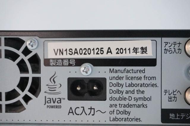 【中古】Panasonicパナソニック ハイビジョンブルーレイディスクレコーダー DMR-BRT300 HDD500GB 3Dディスク対応