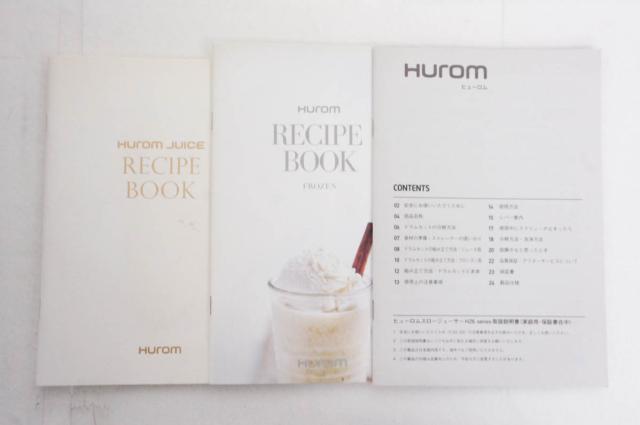 中古】【美品】Huromヒューロム スロージューサー H26-MT17の通販はau  