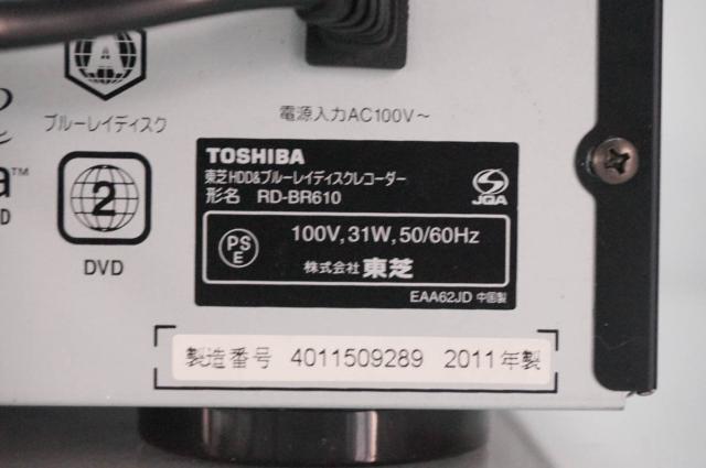 【中古】東芝 ブルーレイレコーダー レグザブルーレイ RD-BR610 HDD500GB
