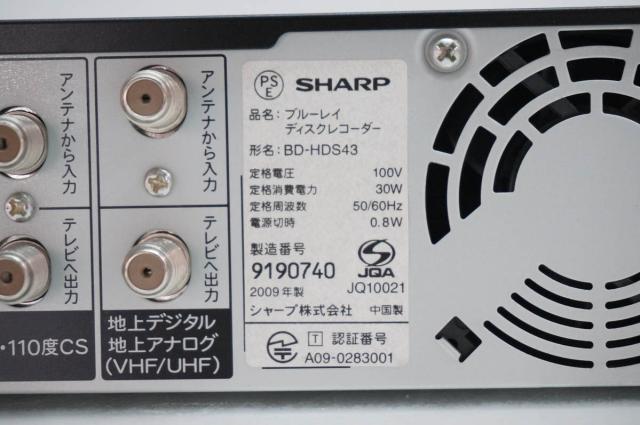 【中古】SHARPシャープ ブルーレイディスクレコーダー AQUOSアクオスブルーレイ HDD320GB BD-HDS43 BDレコーダー