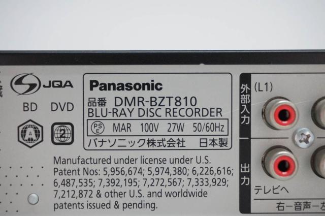 【中古】Panasonicパナソニック ブルーレイディスクレコーダー DMR-BZT810-K HDD1TB 3Dディスク対応 トリプルチューナー