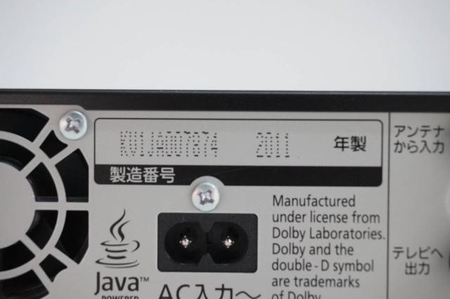 【中古】Panasonicパナソニック ブルーレイディスクレコーダー DMR-BZT810-K HDD1TB 3Dディスク対応 トリプルチューナー