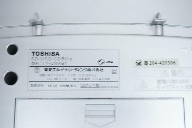 【中古】東芝TOSHIBA Bluetooth対応CD付ラジカセ TY-CWX81_5