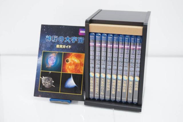 未開封】BBC 神秘の大宇宙 ブルーレイディスク全9巻 【公式通販】
