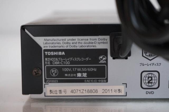 【中古】東芝TOSHIBA ブルーレイレコーダー レグザブルーレイ DBR-C100 HDD320GB