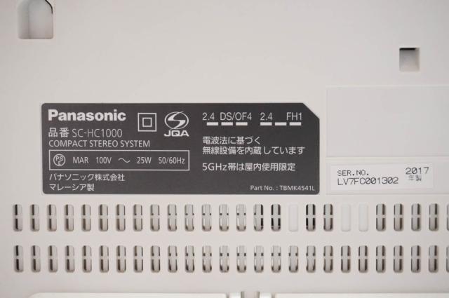 【中古】Panasonicパナソニック コンパクトステレオシステム SC-HC1000 Bluetooth対応_5