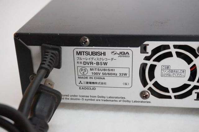 【中古】三菱MITSUBISHI HDD内蔵 ブルーレイディスクレコーダー DVR-B5W HDD500GB_3