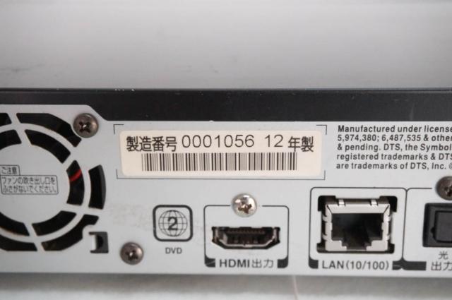 【中古】三菱MITSUBISHI HDD内蔵 ブルーレイディスクレコーダー DVR-B5W HDD500GB_4