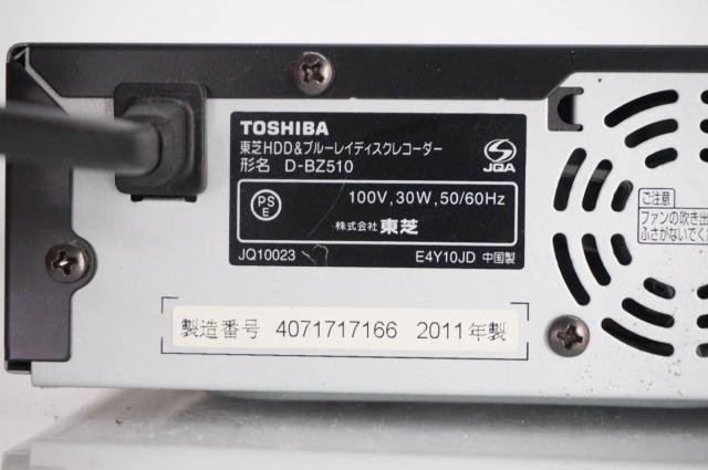 【中古】東芝TOSHIBA ブルーレイレコーダー Wチューナー レグザブルーレイ D-BZ510 HDD320GB