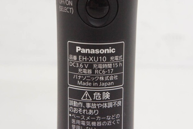 中古】Panasonicパナソニック 超音波美容器 プレミアム EH-XU10の通販