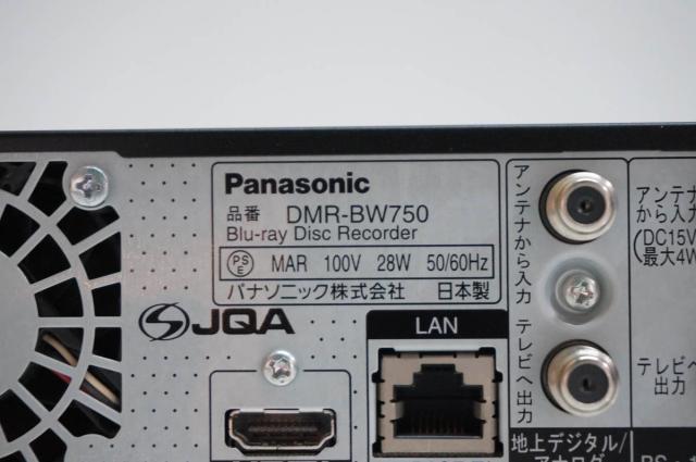 【中古】Panasonicパナソニック HDD搭載ハイビジョンブルーレイディスクレコーダー HDD320GB DMR-BW750-K