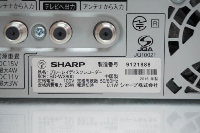 【中古】SHARPシャープ ブルーレイディスクレコーダー AQUOSアクオスブルーレイ ドラ丸 BD-W2800 HDD2TB 無線LAN内蔵