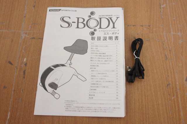 中古】コナミスポーツライフ エアロバイクシリーズ S-BODY KONAMI SPORTS CLUB【らくらく家財宅急便】【代引き不可】 ステッパー