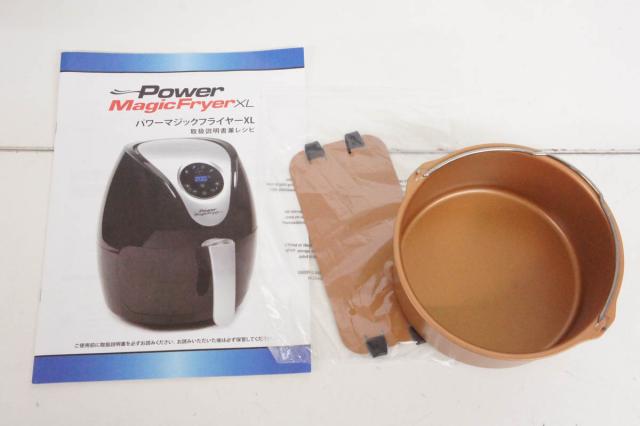 パワー マジックフライヤーXL テレビショッピング研究所 AF