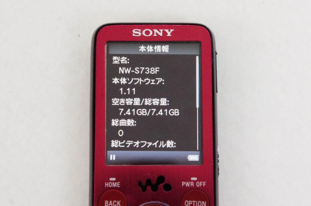 中古】SONYソニー WALKMANウォークマン NW-S738FK 8GB メモリーオーディオ スピーカー付属の通販はau PAY マーケット  エスネットショップ au PAY マーケット－通販サイト