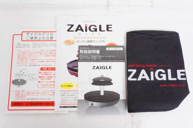 中古】ZAIGLEザイグル グリル 赤外線サークルロースター JAPAN-ZAIGLE 無煙ロースター 三角パン付きの通販はau PAY マーケット  - エスネットショップ | au PAY マーケット－通販サイト