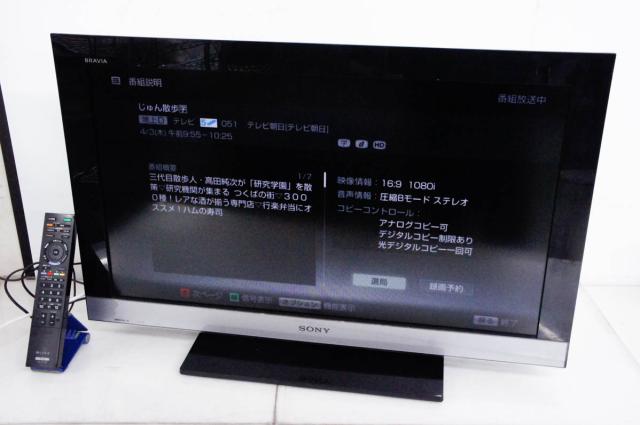 ソニー SONY KDL-32EX300 B [BRAVIA(ブラビア) 32V型 地上・BS・110度