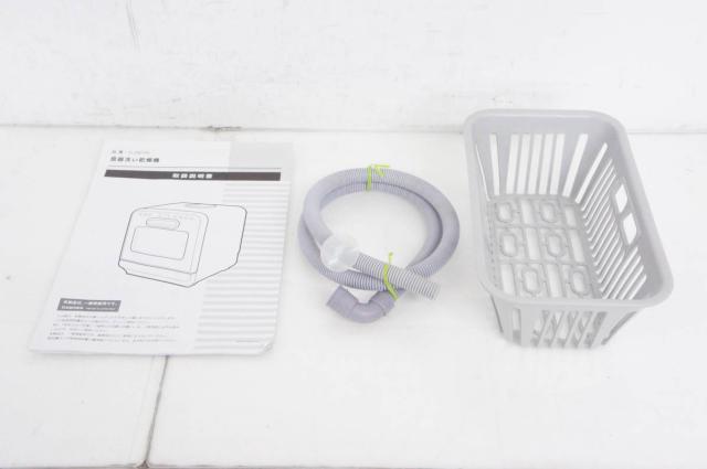 中古】VERSOSベルソス 食器洗い乾燥機 工事不要 タンク式食洗機