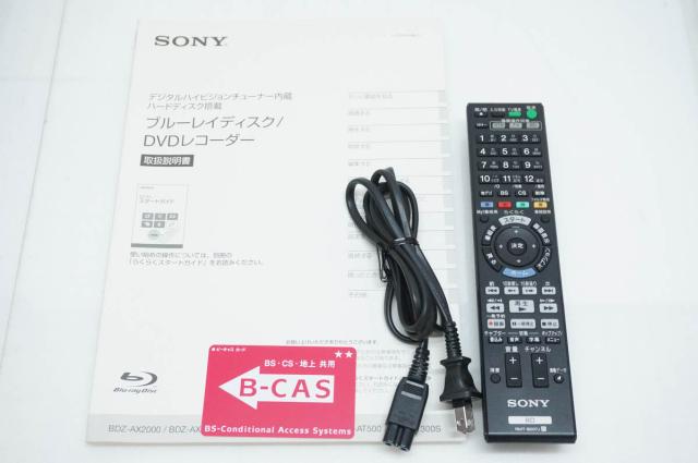 【中古】SONYソニー ブルーレイディスク/DVDレコーダー BDZ-AT300S HDD500GB ブルーレイ3Dディスク対応 BDレコーダー_4