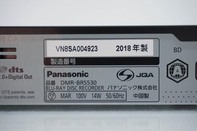 【中古】Panasonicパナソニック ブルーレイディスクレコーダー DIGA DMR-BRS530 HDD500GB