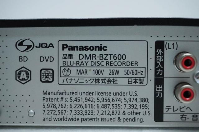 【中古】C Panasonicパナソニック ハイビジョンブルーレイディスクレコーダー DMR-BZT600 HDD500GB 3Dディスク対応