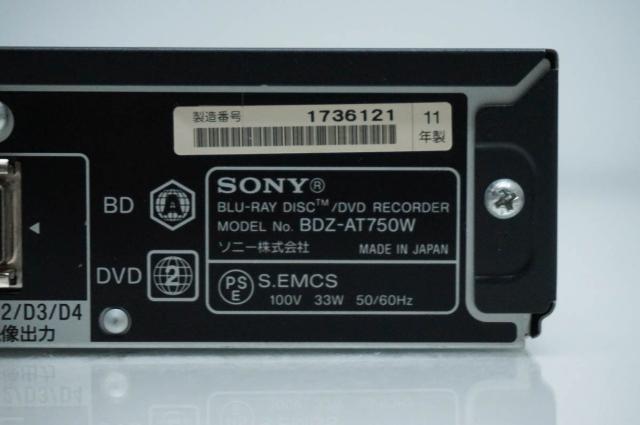 【中古】SONYソニー ブルーレイディスク/DVDレコーダー BDZ-AT750W HDD500GB Wチューナー BDレコーダー
