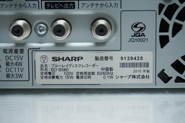 【中古】SHARPシャープ ブルーレイディスクレコーダー AQUOSアクオスブルーレイ BD-S580 HDD500GB BDレコーダー