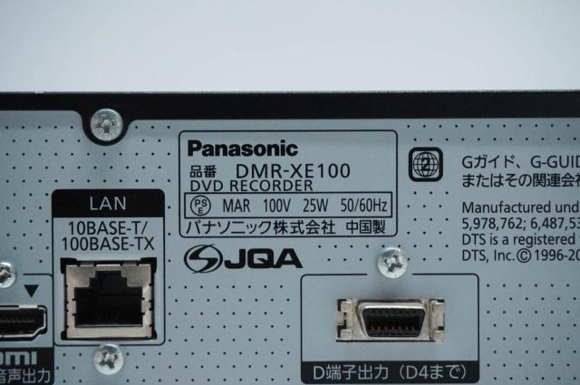 【中古】Panasonicパナソニック HDD搭載ハイビジョンDVDレコーダー HDD320GB DMR-XE100-K